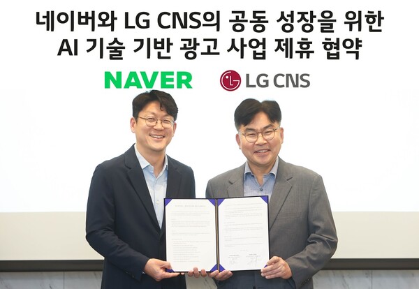 ▲최문근 LG CNS 엔트루 전무(오른쪽)와 한재영 네이버 광고세일즈/파트너십 전무(왼쪽)가 협약식에서 기념촬영을 하고 있다. ⓒLG CNS