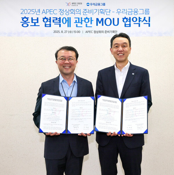 ▲지난 27일 APEC 정상회의 홍보협력 업무협약식에서 (왼쪽부터) APEC 정상회의 준비기획단 김지준 기획실장과 우리금융지주 이정섭 브랜드부문장이 기념사진을 촬영하고 있다. ⓒ우리금융