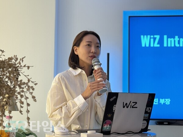 ▲28일 서울 마포구 연남동에서 열린 위즈 기자간담회에서 홍유진 시그니파이 코리아 부장이 발표하고 있다. ⓒ윤서연 기자