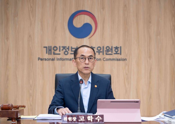 ▲고학수 개인정보보호위원장. ⓒ개인정보보호위원회