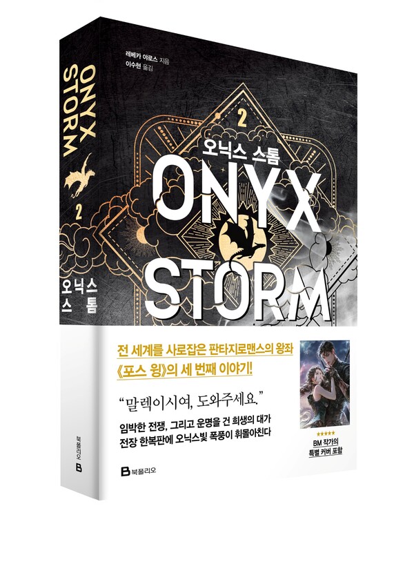 ⓒ미래엔 북폴리오