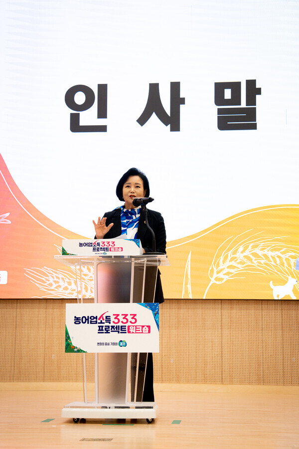 ▲경기도의회 정윤경 부의장이 축사를 하고 있다. ⓒ경기도의회