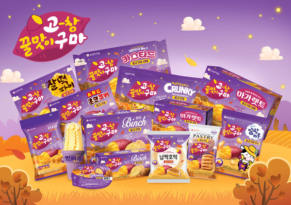 ▲’맛있는 대한민국 상생 로드 2탄’ 고창 고구마 12종 이미지 모음. ⓒ롯데웰푸드
