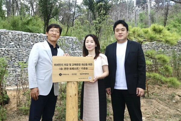 ▲롯데홈쇼핑은 지난 27일 3월 대규모 산불로 피해를 입은 경상북도 영덕과 청송 지역에 친환경 숲 '숨;편한 포레스트' 14, 15호를 조성하고 완공식을 진행했다. (사진 왼쪽부터) 박현배 청송여자중·고등학교 교장, 김민아 롯데홈쇼핑 커뮤니케이션팀장, 백재욱 환경재단 부장. ⓒ롯데홈쇼핑