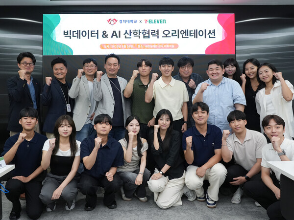 ▲지난28일 (뒷줄 왼쪽 네번째) 문대우 세븐일레븐 디지털혁신부문장, (일곱번째) 박재홍 경희대학교 교수 등 양 기관 관계자들이 참석한 가운데 빅데이터·AI 산학협력 업무 협약을 체결했다. ⓒ세븐일레븐