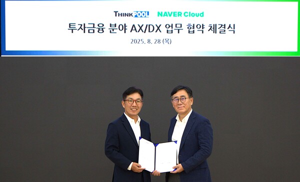 ⓒ네이버클라우드