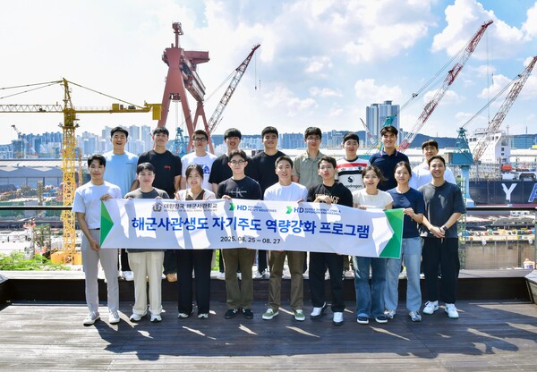 ▲해군사관학교 생도들이 25일(월) 울산 HD현대중공업을 방문, 야드를 둘러보고 기념 촬영을 하고 있다. ⓒHD현대