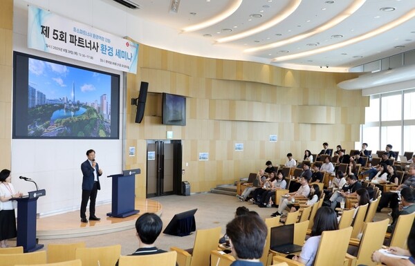 ▲28일 잠실 롯데월드타워에서 진행된 '제5회 파트너사 환경세미나'에서 롯데케미칼 박인철 ESG경영부문장이 환영인사를 하고 있다. ⓒ롯데케미칼