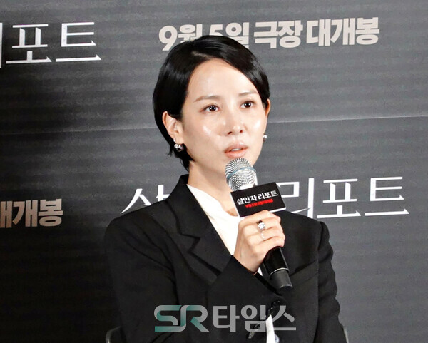 ▲'살인자 리포트' 기자간담회에 참석한 배우 조여정. ⓒ심우진 기자