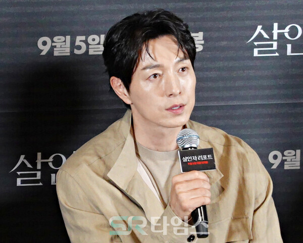 ▲'살인자 리포트' 기자간담회에 참석한 배우 정성일. ⓒ심우진 기자