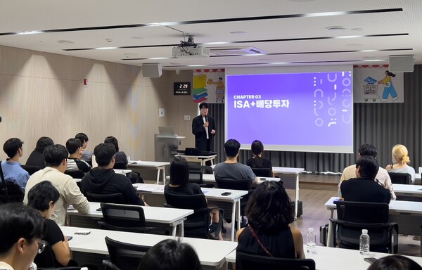 ▲지난 30일 서울특별시 자립지원전담기관에서 진행된 행사에서 참석자들이 금융투자 전문채널 ‘박곰희TV’ 박동호 대표의 강연을 듣고 있다. ⓒ신한카드