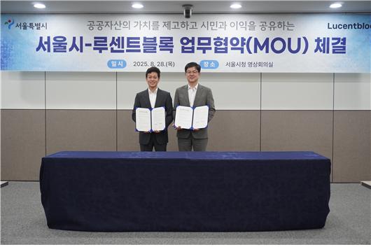 ▲허세영 루센트블록 대표와 임창수 서울시 미래공간기획관(사진 왼쪽부터). ⓒ서울시