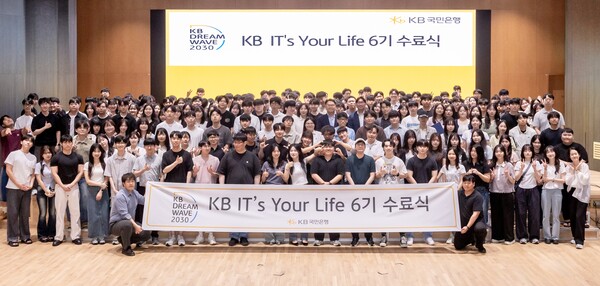 ▲지난 29일 서울 영등포구에 위치한 KB국민은행 신관에서 열린 ‘KB IT’s Your Life’ 6기 수료식에서 수료생들이 기념촬영을 하고 있다. ⓒ국민은행