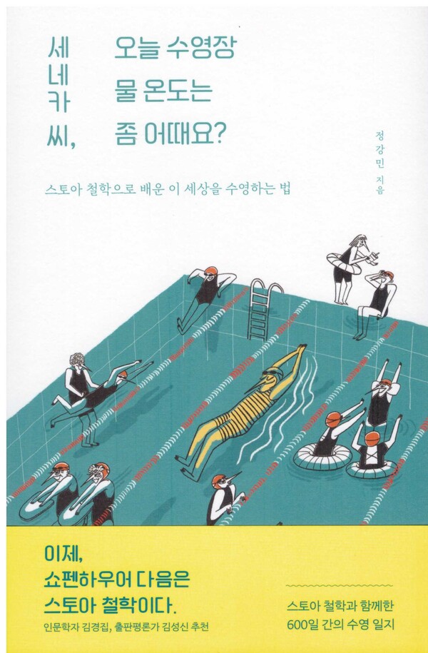 ⓒ도서출판 들녘