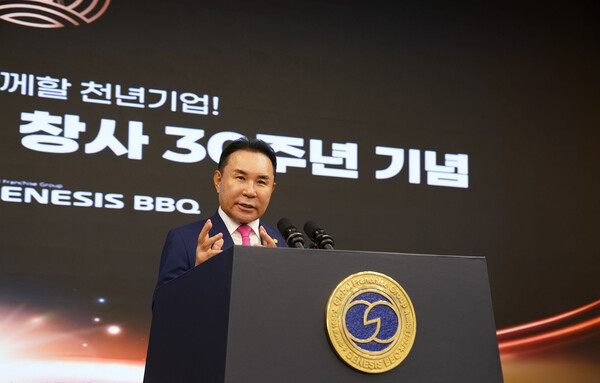 ▲윤홍근 제너시스BBQ 그룹 회장이 창립 30주년 맞아 새로운 미래를 준비하는 비전을 선포하고 있다. ⓒBBQ