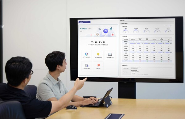 ▲SK텔레콤은 자사 AI 기술과 서비스의 신뢰성과 안전성을 체계적으로 관리하기 위한 사내 ‘AI 거버넌스 포털’을 공식 오픈했다고 2일 밝혔다. ⓒSK텔레콤