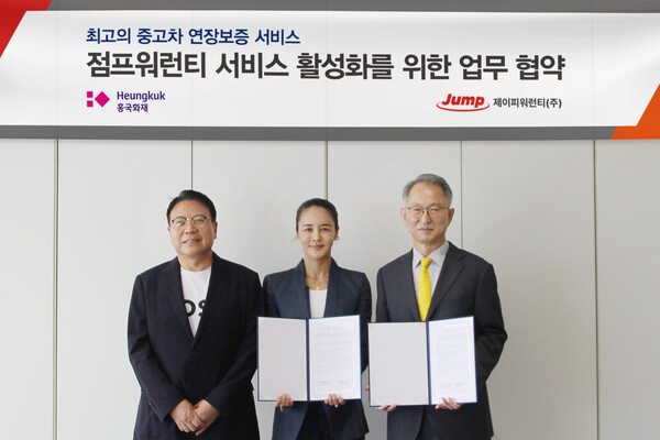 ▲(왼쪽부터) 박한용 제이피워런티 대표, 김미연 홍보담당 이사, 허정민 흥국화재 법인사업본부 전무가 기념사진을 찍고 있다. ⓒ흥국화재