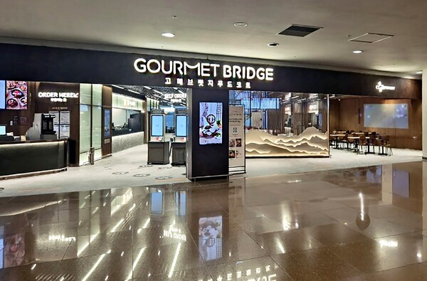 ▲인천국제공항 고메브릿지 사업장. ⓒCJ프레시웨이