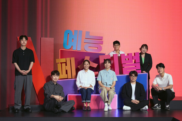 ▲'넷플릭스 예능 페스티벌 2025' ⓒ넷플릭스