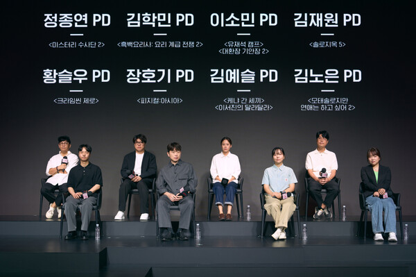 ▲'넷플릭스 예능 페스티벌 2025' ⓒ넷플릭스