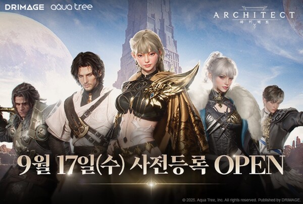 ▲드림에이지 MMORPG '아키텍트:랜드 오브 엑자일'. ⓒ드림에이지