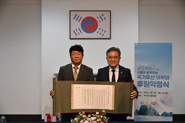 ▲‘국가유산 보호 후원약정’을 체결한 김윤식 신협중앙회장(왼쪽)과 허민 국가유산청장이 기념사진을 찍고 있다. ⓒ신협중앙회