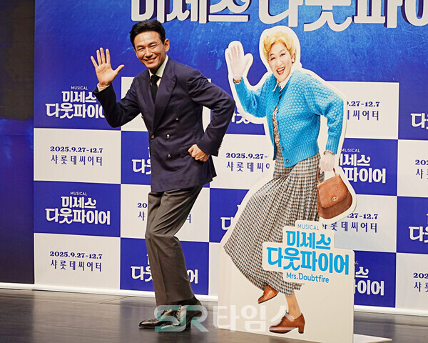 ▲뮤지컬 '미세스 다웃파이어' 제작발표회에 참석한 황정민. ⓒ심우진 기자