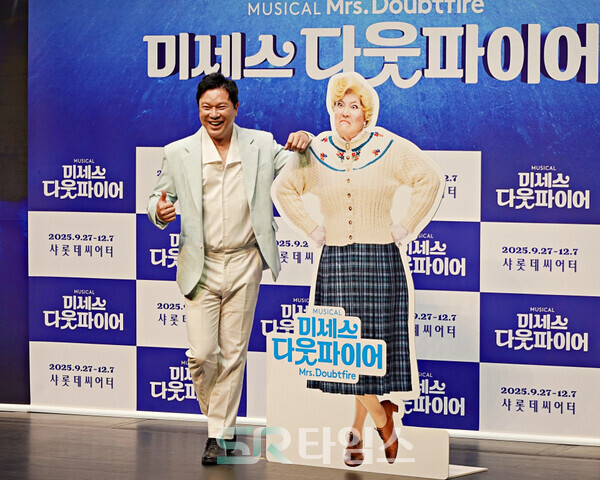 ▲뮤지컬 '미세스 다웃파이어' 제작발표회에 참석한 정성화. ⓒ심우진 기자