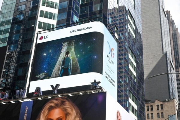 ▲LG는 현지시간 이달 2일부터 뉴욕 타임스스퀘어, 런던 피카딜리광장 등 세계적 명소에서 2025년 APEC 정상회의 준비기획단이 제작한 APEC 홍보영상을 내보내고 있다. ⓒ LG
