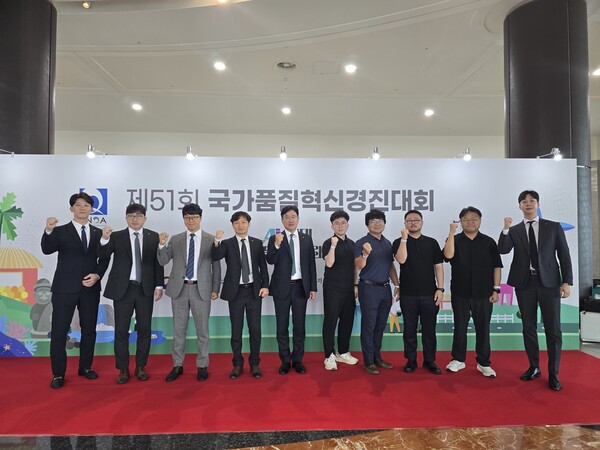 ▲지난 29일 제주국제컨벤션에서 열린 제51회 국가품질혁신경진대회에서 처음 출전한 DB손해보험 '활동마중물' 분임조와 (주)AIO2O '매직A카드' 분임조가 동상을 수상하고 기념촬영을 하고 있다. ⓒDB손해보험