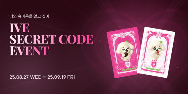 ⓒ롯데이노베이트