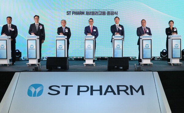 ▲에스티팜 제2올리고동 준공. ⓒ에스티팜