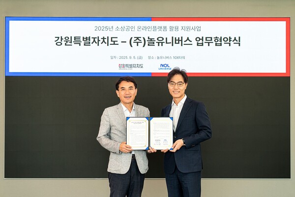 ▲배보찬 놀유니버스 대표(사진 오른쪽)와 김진태 강원특별자치도지사. ⓒ놀유니버스