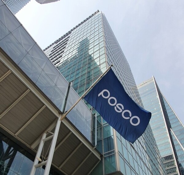 ▲포스코 본사 전경. ⓒ포스코그룹