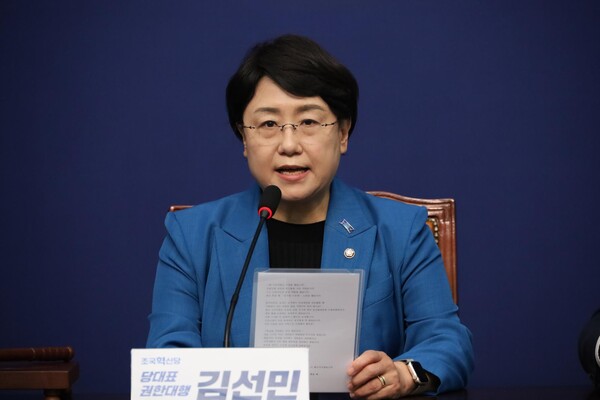 ▲김선민 조국혁신당 대표 권한대행. ⓒ조국혁신당