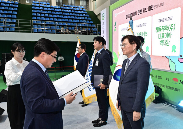 ▲오진석 GS리테일 플랫폼BU장(사진 오른쪽)이 표창을 수여 받는 모습. ⓒGS리테일