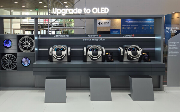 ▲ 'IAA 모빌리티 2025' 삼성디스플레이 부스의 'Upgrade to OLED' 존. ⓒ삼성디스플레이