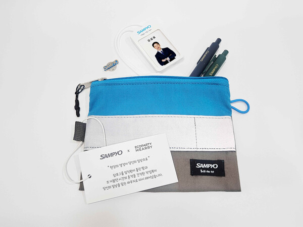 ▲폐작업복을 활용해 재탄생된 업사이클링 파우치. ⓒ삼표그룹