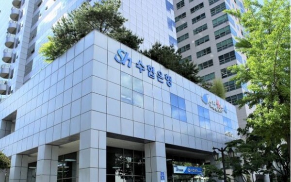 ▲수협은행 전경.