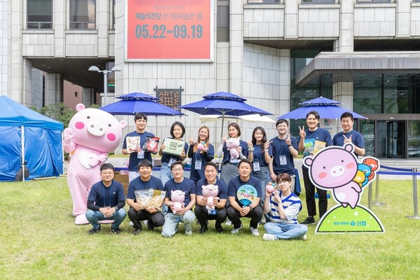 ▲2024년도 ‘신협 어부바장터’ 단체사진. ⓒ신협