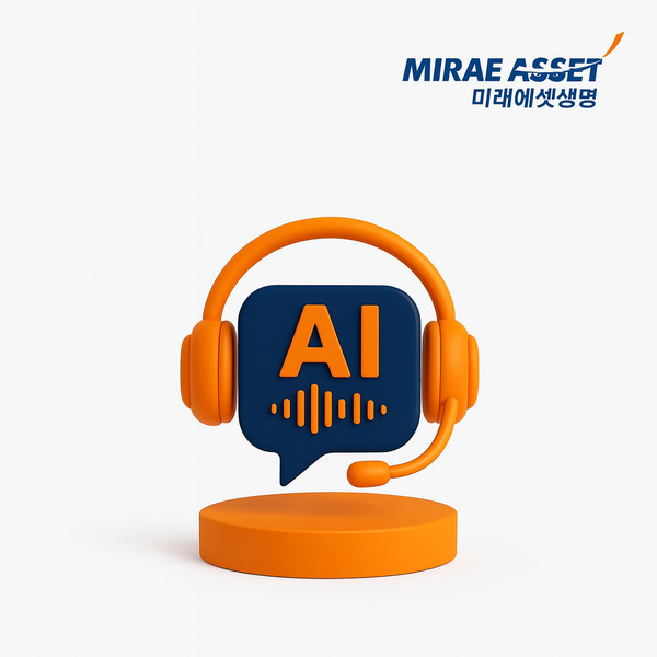 ⓒ미래에셋생명