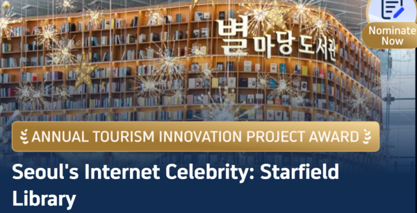 ▲트립닷컴 홈페이지 캡처