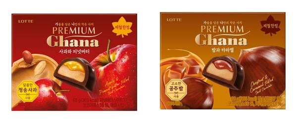▲프리미엄 가나 가을 한정판 2종 이미지. ⓒ롯데웰푸드