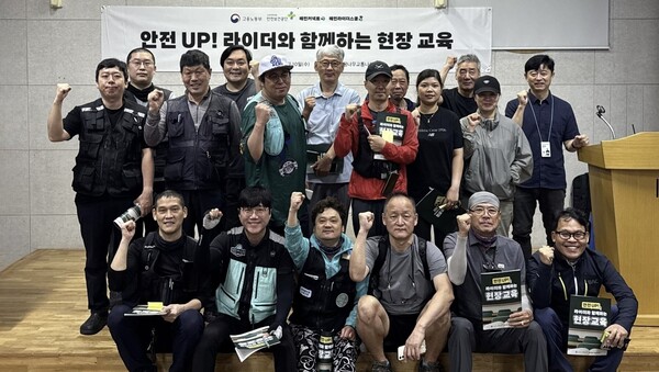 ▲배달의민족의 물류서비스를 전담하는 우아한청년들은 9~10일 ‘2025년 노무제공자 사고성재해 예방사업’ 일환으로 라이더 대상 사고예방 특화 교육 프로그램 ‘라이더 안전의식 UP 교육’을 진행했다. ⓒ우아한청년들