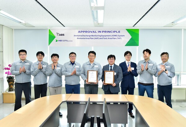 ▲HD현대중공업은 최근 세계 최초로 암모니아추진선에서 발생하는 암모니아 관련 오염수 처리장치와 독성 위험구역 설정 시스템을 자체 개발하고, 미국 선급(ABS)으로부터 기본인증(AIP)을 획득했다. ⓒHD현대중공업
