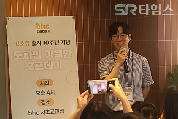 ▲전병준 bhc 메뉴개발1팀 차장이 지난 9일 bhc 서초교대점에서 맛초킹 개발 비하인드를 설명하고 있다. ⓒ박현주 기자