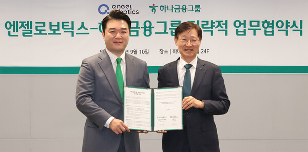 ▲지난 10일 오후 서울 명동사옥에서 진행된 업무협약식에서 이승열 하나금융그룹 부회장(사진 오른쪽)이 조남민 엔젤로보틱스 대표이사(사진 왼쪽)과 함께 업무협약서를 들고 기념촬영을 하고 있다. ⓒ하나금융