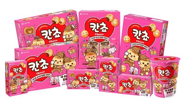 ▲칸쵸 ‘내 이름을 찾아라’ 이벤트 제품 패키지. ⓒ롯데웰푸드