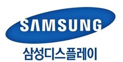 ⓒ삼성디스플레이