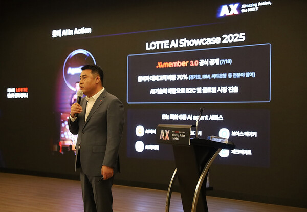 ⓒ롯데이노베이트